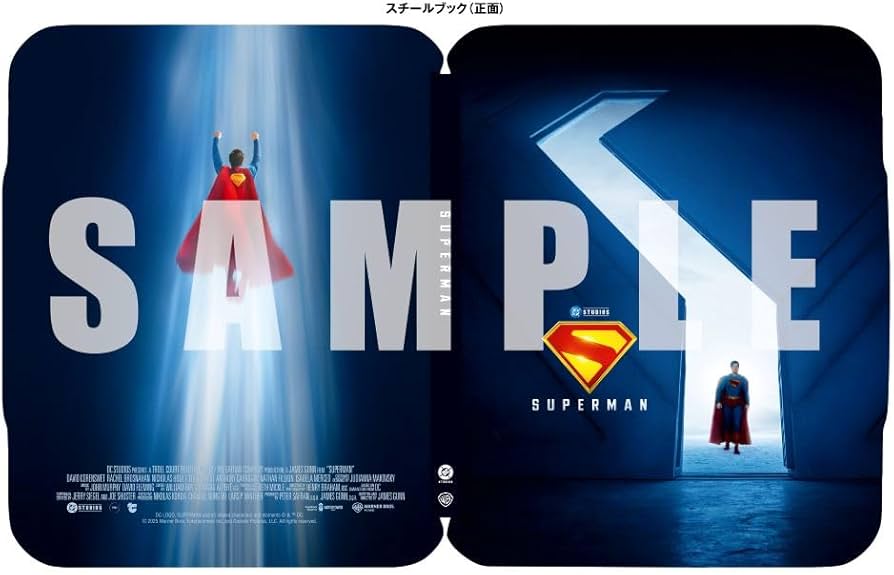 Amazon.co.jp: 【Amazon.co.jp限定】スーパーマン スチールブック仕様