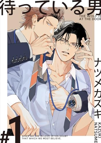 ナツメカズキの作品一覧・新刊・発売日順 - 読書メーター