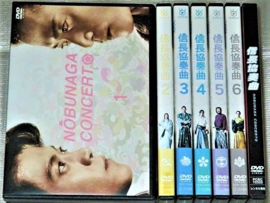 Amazon.co.jp: DVD信長協奏曲 全6巻＆劇場版 セット 小栗旬 柴咲