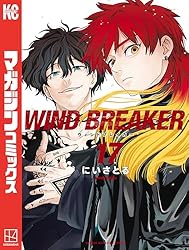 Amazon.co.jp: WIND BREAKER（19） (マガジンポケット
