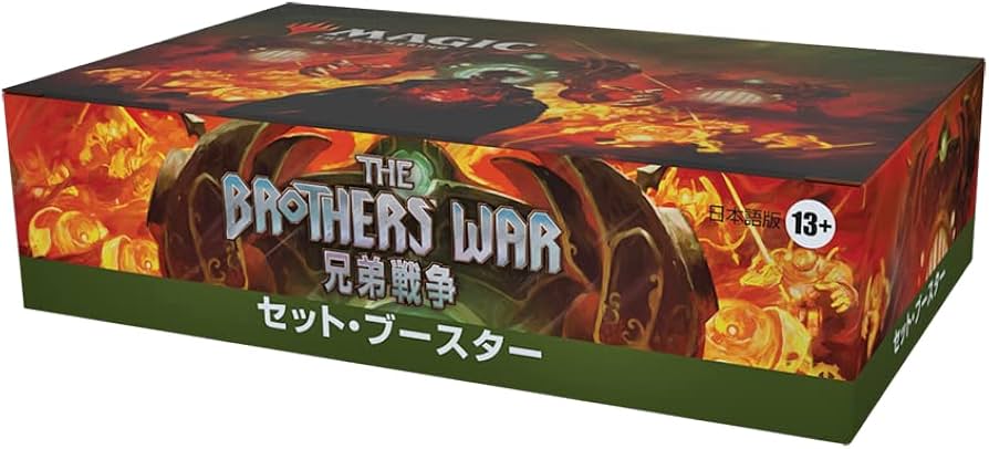 Amazon | マジック:ザ・ギャザリング 兄弟戦争セット・ブースター 日本