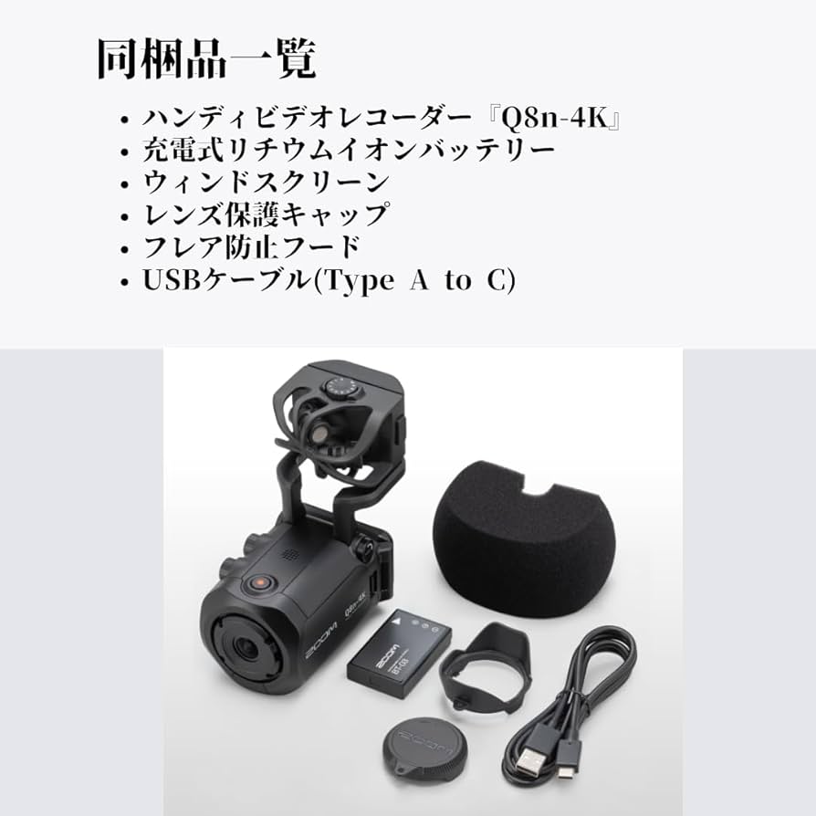 Amazon.co.jp: ZOOM 4Kビデオカメラレコーダー Q8n-4K XLR 2系統入力