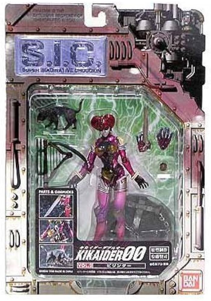 Amazon.co.jp: S.I.C キカイダー00 Vol.2 ビジンダー : ホビー