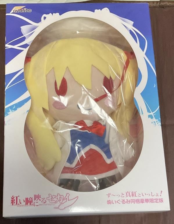 Amazon.co.jp: 紅い瞳に映るセカイ ず-っと真紅といっしょ! 二階堂真紅