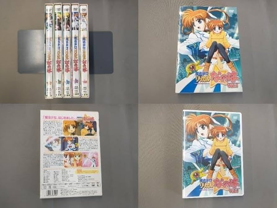 Amazon.co.jp: DVD ※※※[全5巻セット]魔法少女リリカルなのは Vol.1~5