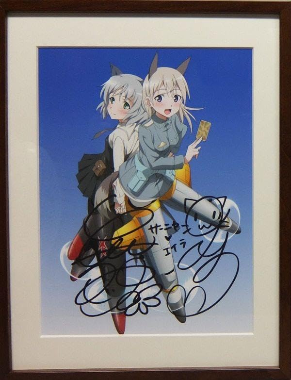 ストライクウィッチーズエイラ役大橋歩夕さん直筆サイン入り複製原画