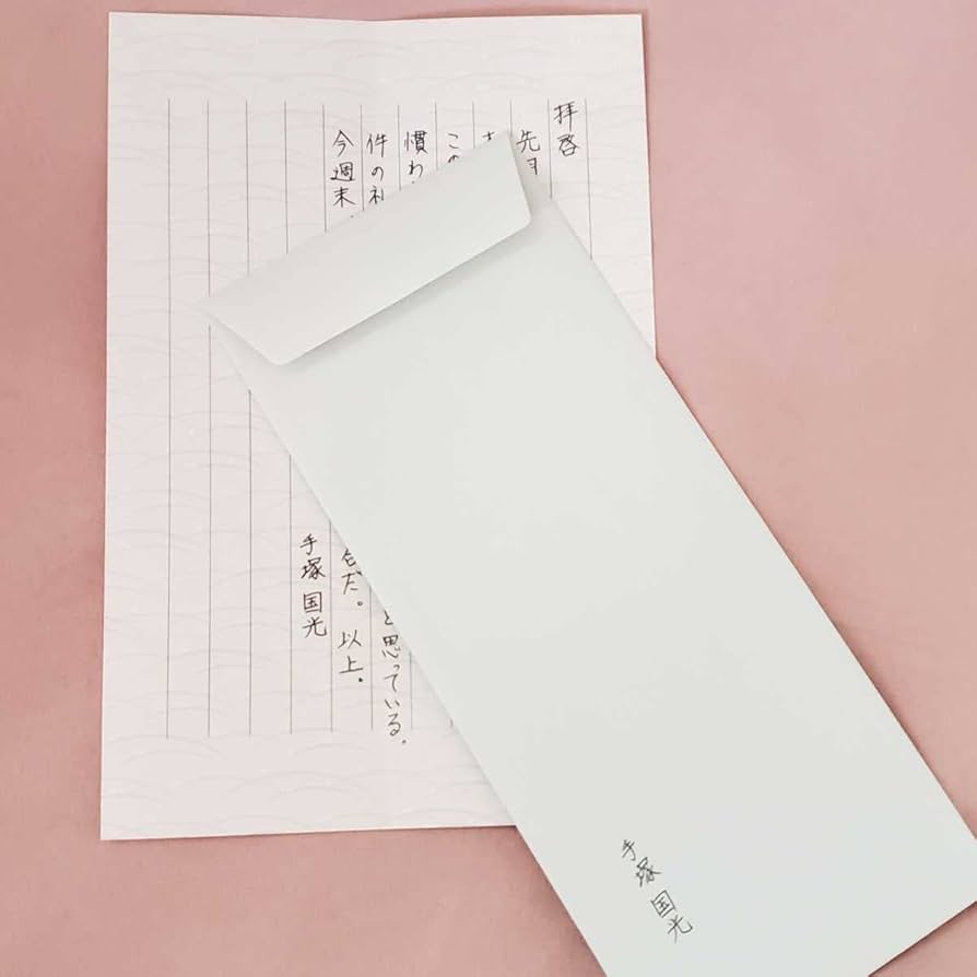 Amazon.co.jp: 手塚国光 テニスの王子様 ホワイトデーメッセージレター