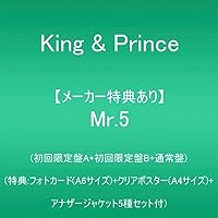 Amazon.co.jp: 【メーカー特典あり】Mr.5 (初回限定盤B)(2枚組CD)(DVD
