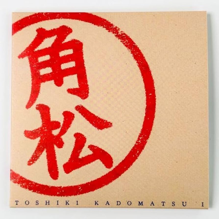 Amazon.co.jp: CD 角松敏生 TOSHIKI KADOMATSU Ⅰ ファンクラブ限定 FC