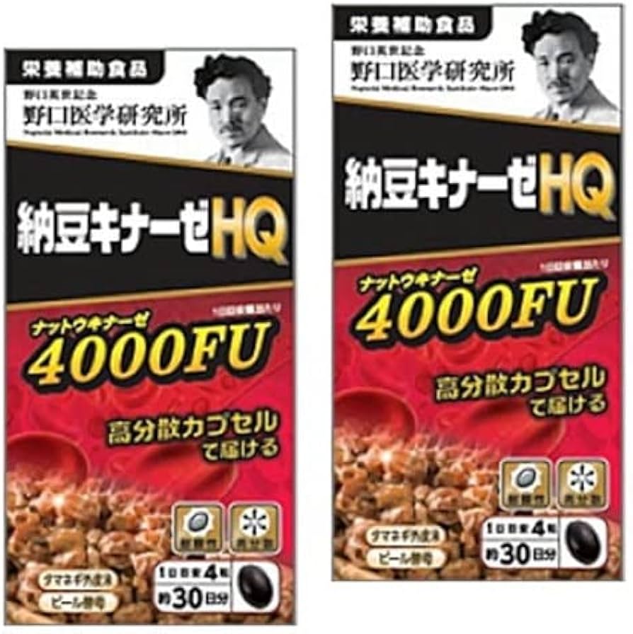 Amazon | 野口 納豆キナーゼHQ 120粒 納豆キナーゼ4000FU