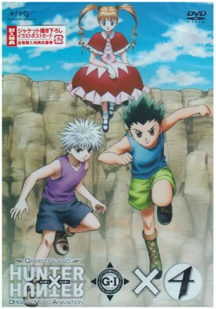 Amazon.com: OVA HUNTER×HUNTER GREED ISLAND×4 [DVD] : Movies & TV