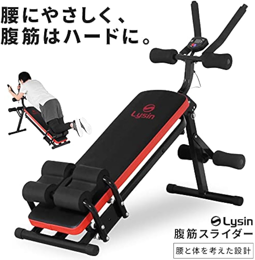 Amazon | ライシン 腹筋 スライダー 腹 筋トレ マシン スライド
