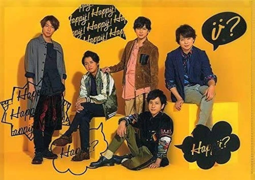 Amazon.co.jp: 嵐 Are You Happy ? クリアファイル 集合 ARASHI LIVE