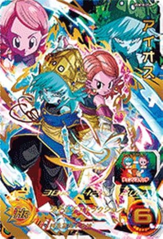 Amazon | スーパードラゴンボールヒーローズ UGM10-056 UR アイオス(時