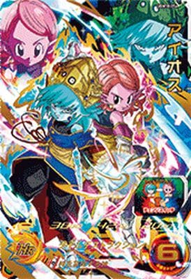 Amazon | スーパードラゴンボールヒーローズ UGM10-056 UR アイオス(時