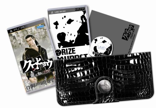 Amazon | クロヒョウ 龍が如く新章 名越稔洋プロデュース プレミアム