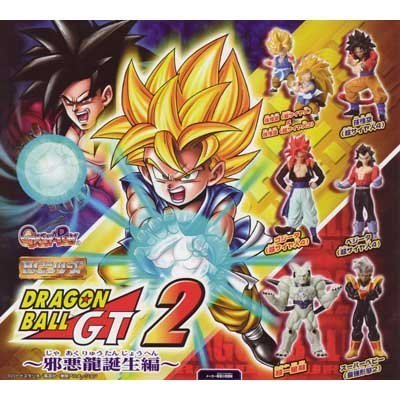 Amazon | ガシャポン HGドラゴンボールGT2～邪悪龍誕生編～ 全6種