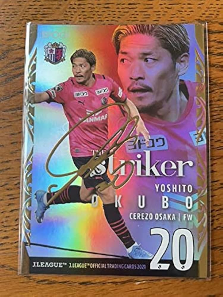 Amazon.co.jp: 30枚Jリーグカード セレッソ大阪 大久保嘉人 金箔