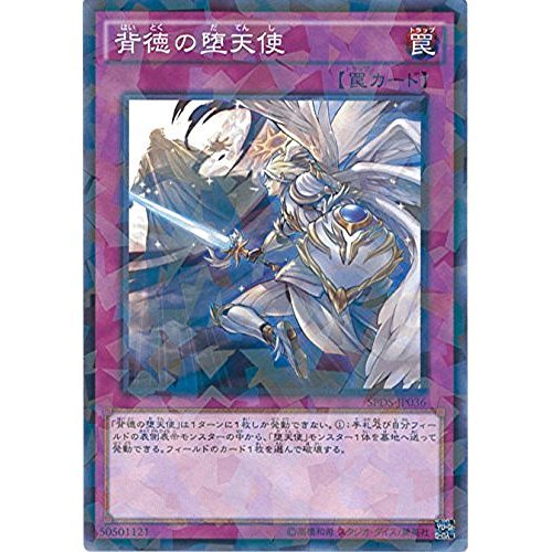 遊戯王 No.A9416 傷あり特価 2期 ウルトラパラレル 76枚 遊戯王 No