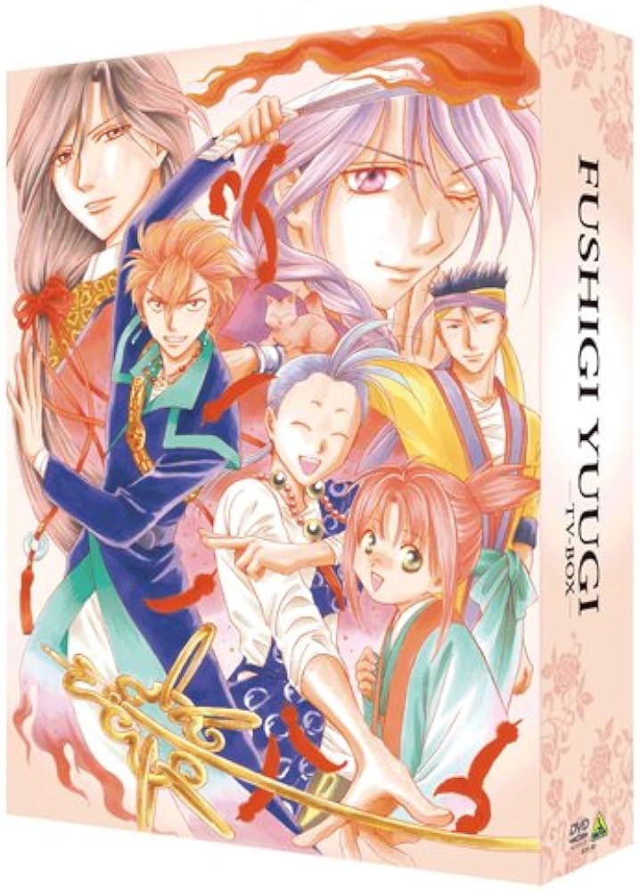 ふしぎ遊戯 TV-BOX [DVD]: Amazon.de: DVD & Blu-ray