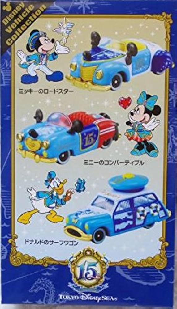 Amazon | トミカ15周年!ディズニーシー3個セットTDSビークル