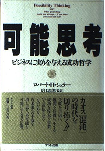 夏目志郎 おすすめランキング (23作品) - ブクログ
