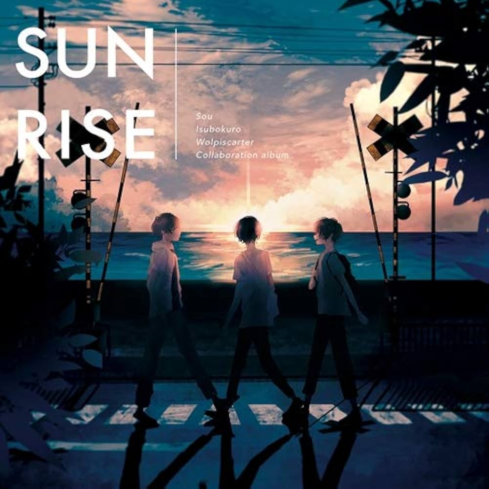 Amazon.co.jp: SUNRISE/おかえりって言え限定セット: ミュージック