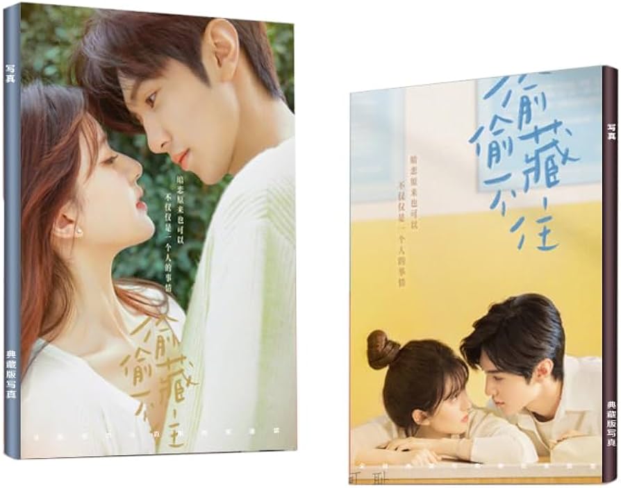 Amazon.co.jp: 中国ドラマ ひそかな恋模様は、曇りのち晴れ 写真集 64P