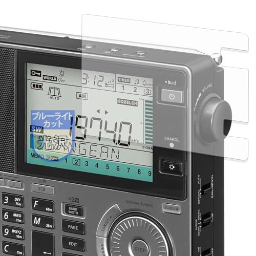 Sangean ATS-909X2J」の人気商品一覧 | 安い商品を通販サイトから探す