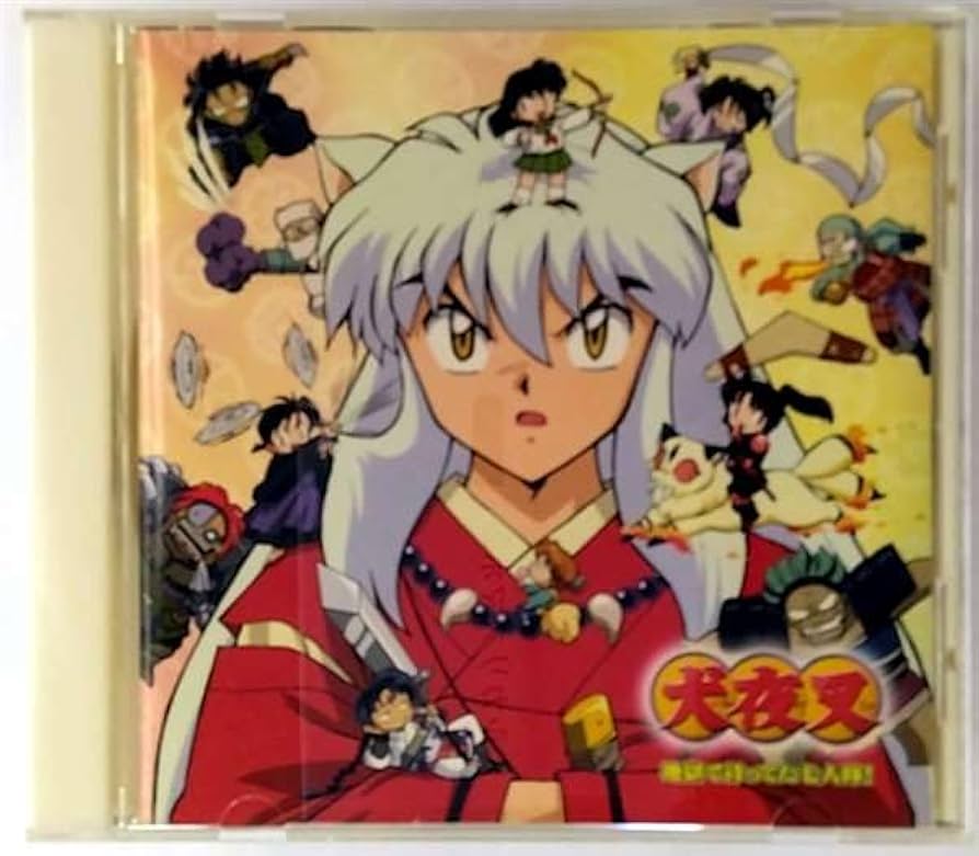 Amazon.co.jp: ドラマアルバム「犬夜叉 地獄で待ってた七人隊!」(CCCD