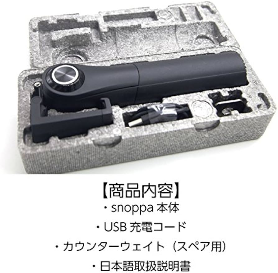 Amazon | SNOPPA(スノッパ) 〔展示品〕 M1 SP-M1 | SNOPPA | 自撮り棒