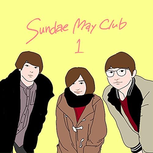 Amazon.co.jp: Sundae May Club 1 : Sundae May Club: デジタル