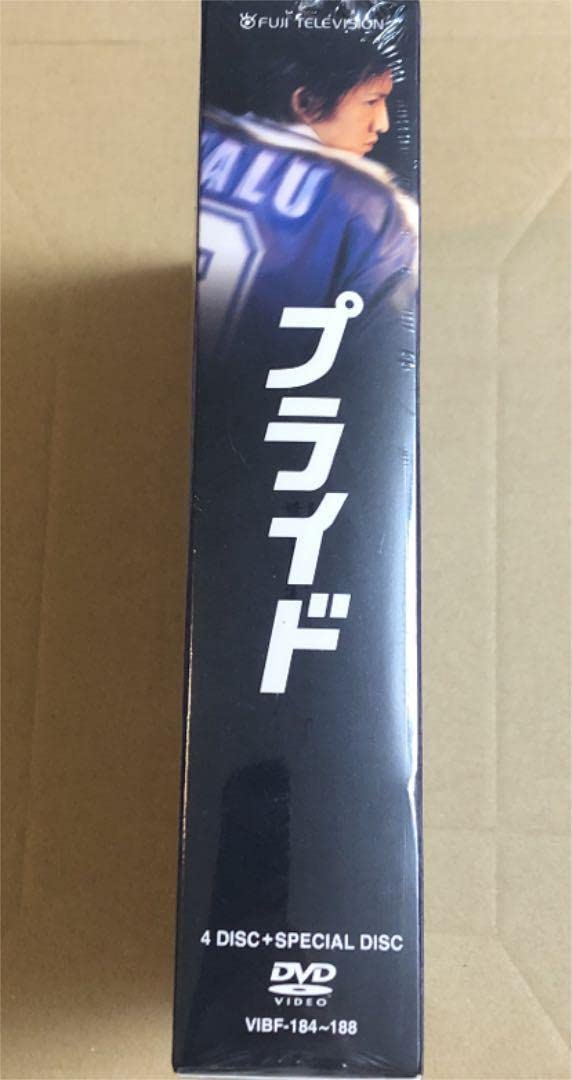 Amazon.co.jp: プライド DVD-BOX (5枚組) 木村拓哉 竹内結子 坂口憲二