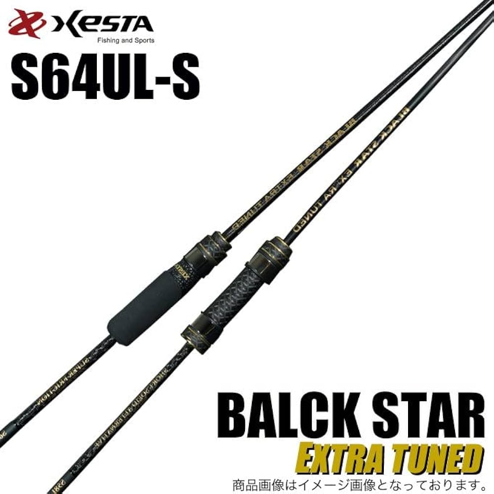 Amazon | ゼスタ(Xesta) ブラックスターエクストラチューンド S64UL-S