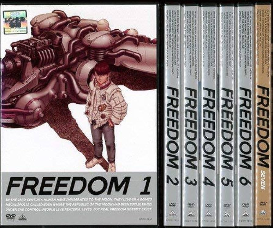 Amazon.co.jp: FREEDOM 全7巻セット [レンタル落ち] [DVD] : DVD