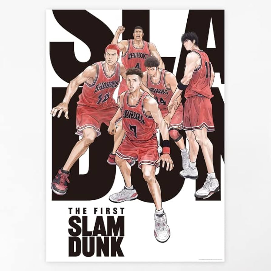 Amazon.co.jp: THE FIRST SLAM DUNK B2 POSTER (This Poster) : Home