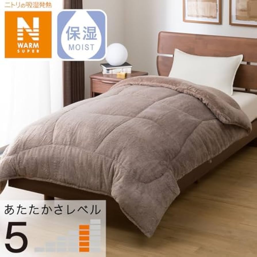 Amazon｜ニトリ そのまま使える 吸湿発熱 掛け布団 K2312 ダブルサイズ