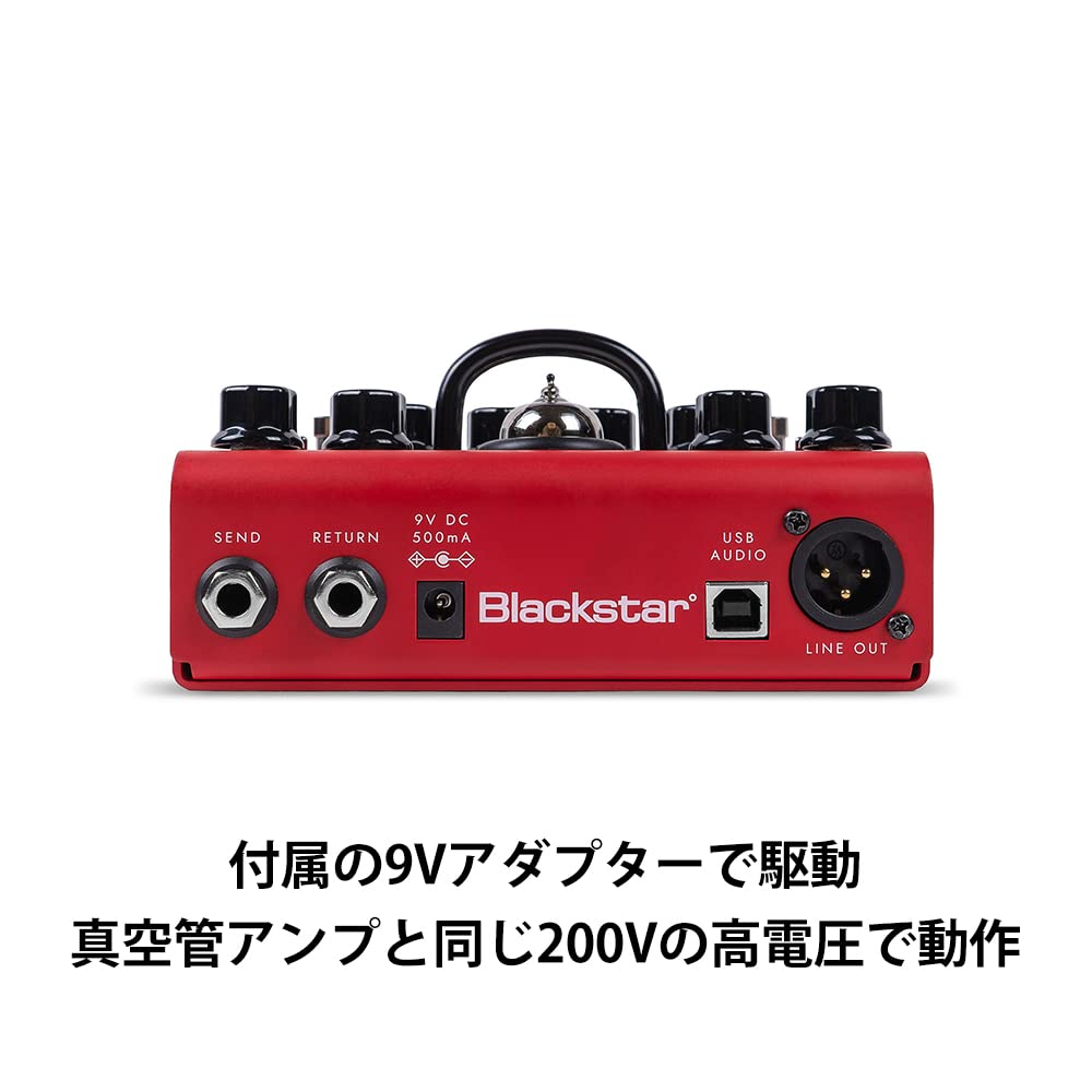 Amazon | Blackstar ブラックスター ギターエフェクター デュアル