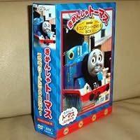 Amazon.co.jp: きかんしゃトーマス コンプリートDVD-BOX (数量限定生産