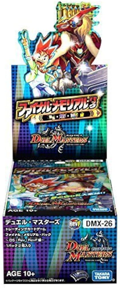 Amazon.co.jp: デュエル・マスターズ DMX-26 ファイナル・メモリアル