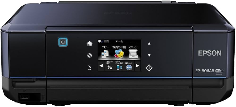 Amazon.co.jp: 旧モデル エプソン インクジェット複合機 Colorio EP