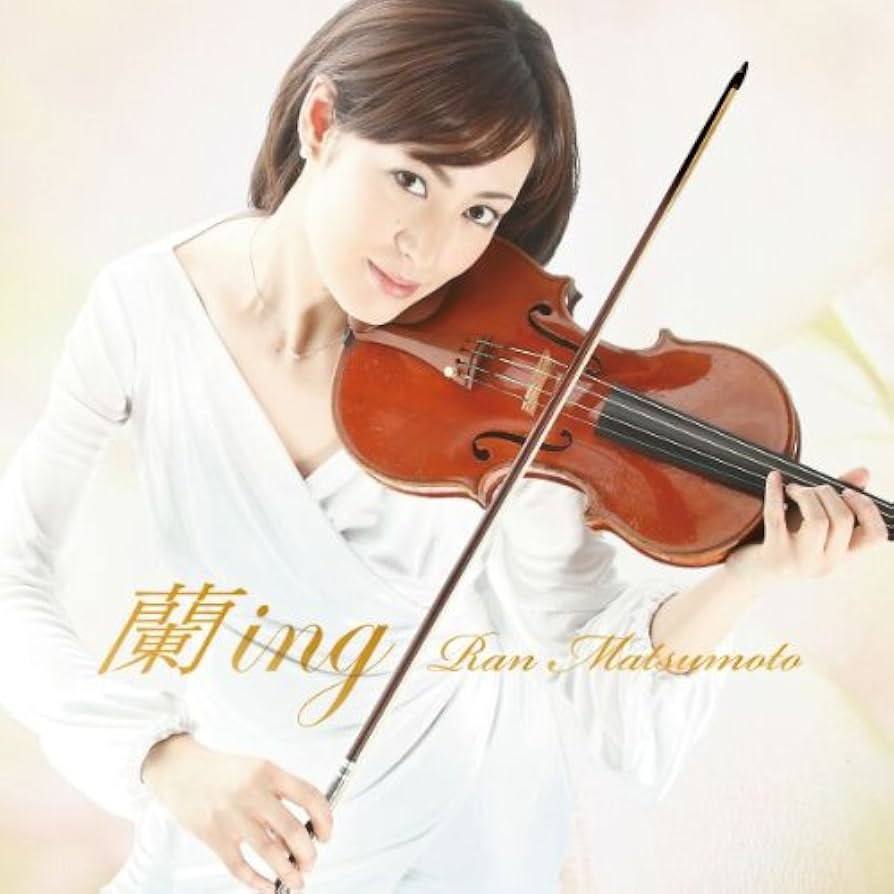 Amazon.co.jp: 蘭ing: ミュージック