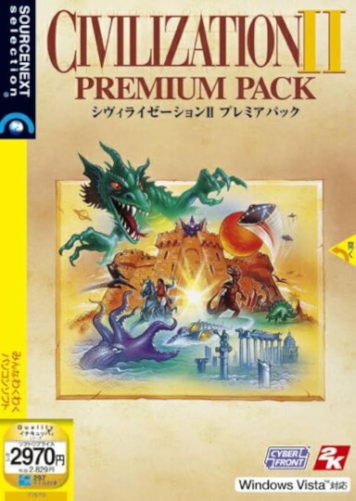 Amazon.co.jp: シヴィライゼーションII プレミアパック (説明扉付