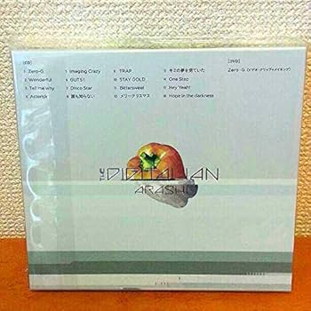 Amazon.co.jp: 嵐 CD アルバム THE DIGITALIAN 初回限定盤: ミュージック