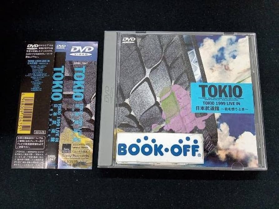 希少 TOKIO 1999 LIVE IN 日本武道館～君を想うとき DVD Amazon.co.jp