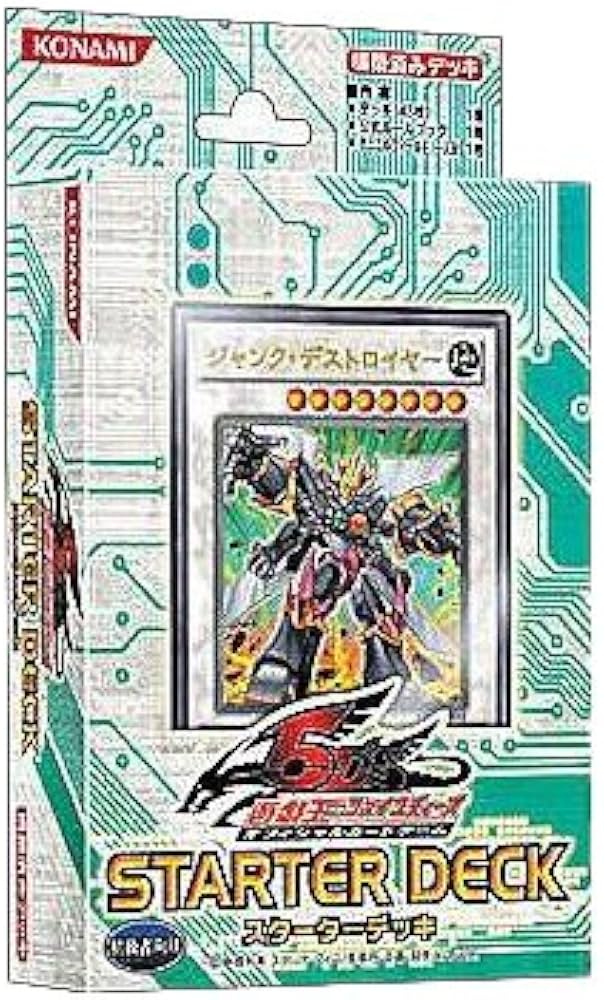 Amazon.co.jp: 遊戯王5D's OCG スターターデッキ2010 : おもちゃ