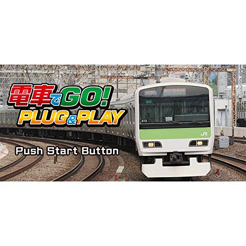 Amazon | 【Amazon.co.jpエビテン限定】電車でGO! PLUG & PLAY Ver