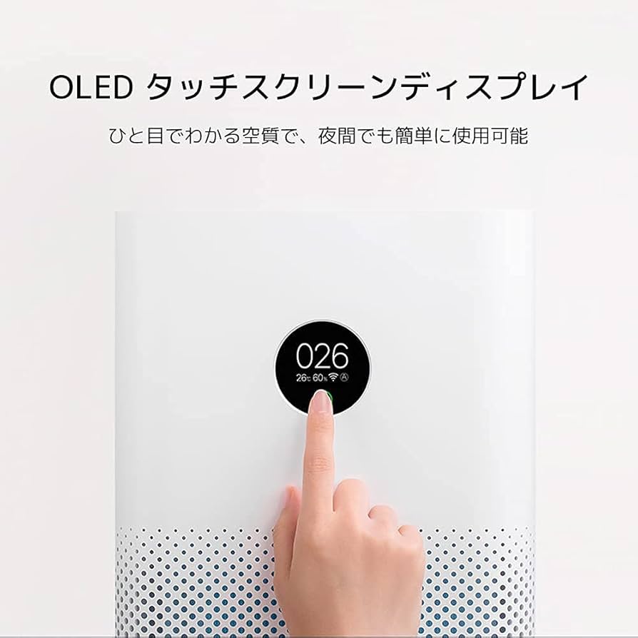 Amazon.co.jp: 【日本正規代理店品】Xiaomi Mi 空気清浄機 3H Mi Air