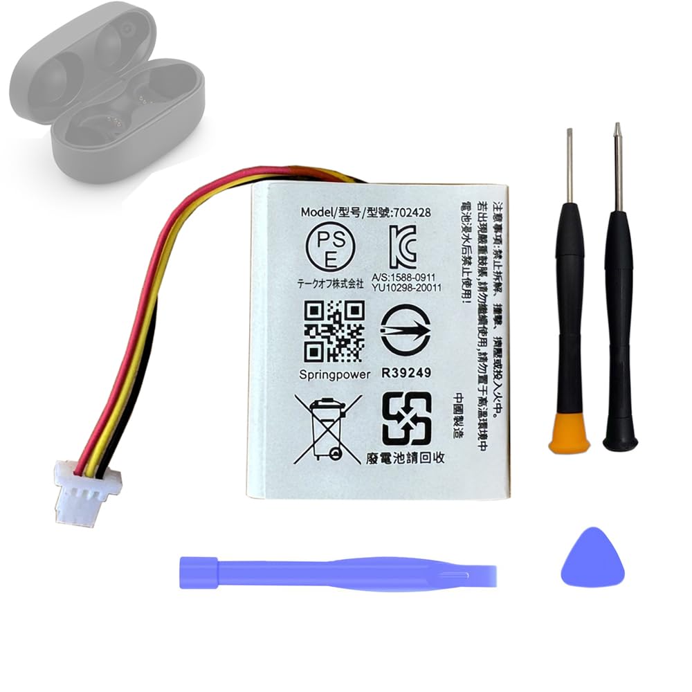 Amazon | MUKUZI WF-1000XM4 充電ケース バッテリー WH-XB910N 充電