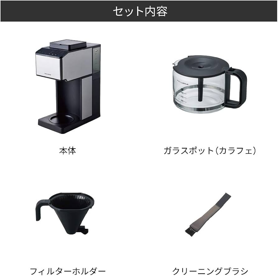 Amazon.co.jp: Recolt Automatic Corn Coffee Maker RCD-1 recolte